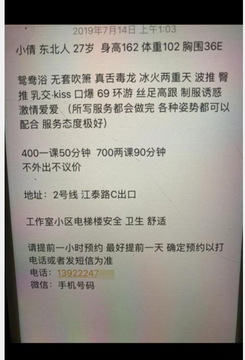 QQ截图20191010185125.png