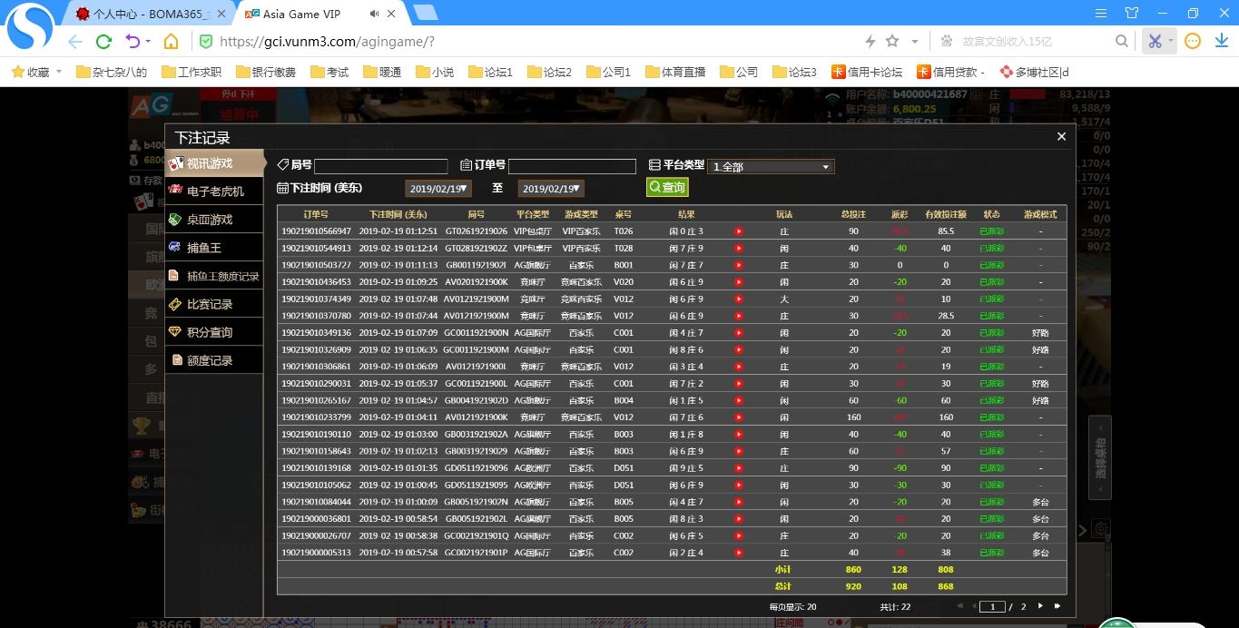 搜狗截图19年02月19日1314_3.jpg