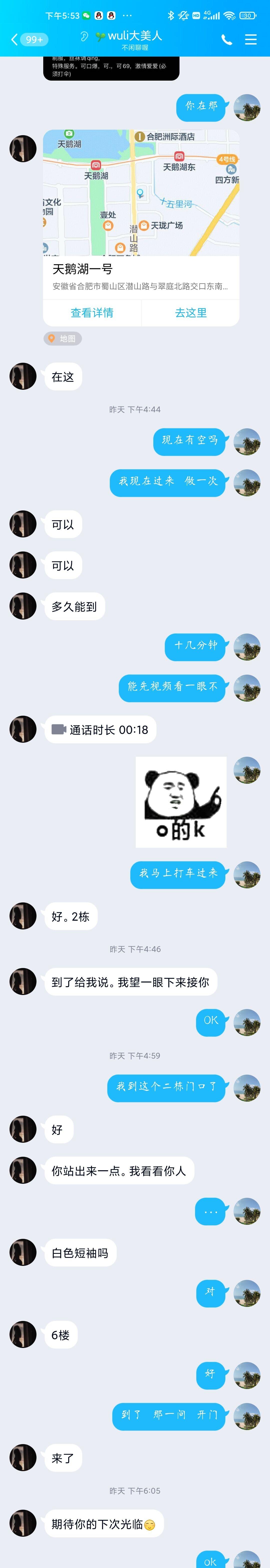 QQ图片20220412175613.jpg