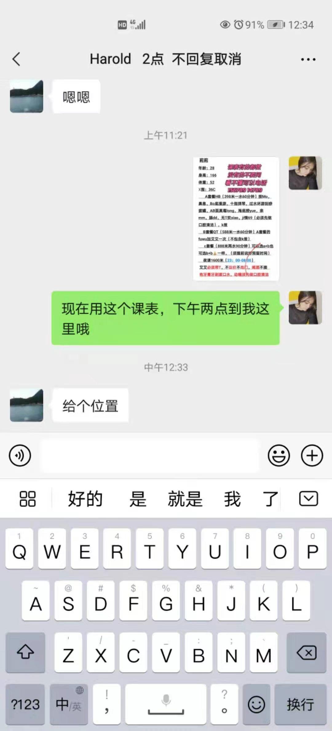 QQ图片20210307143840.jpg