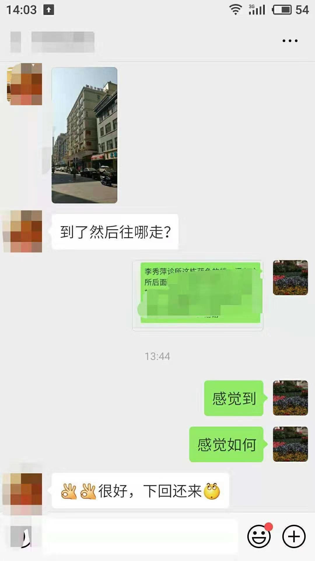 微信图片_202101011454206.jpg