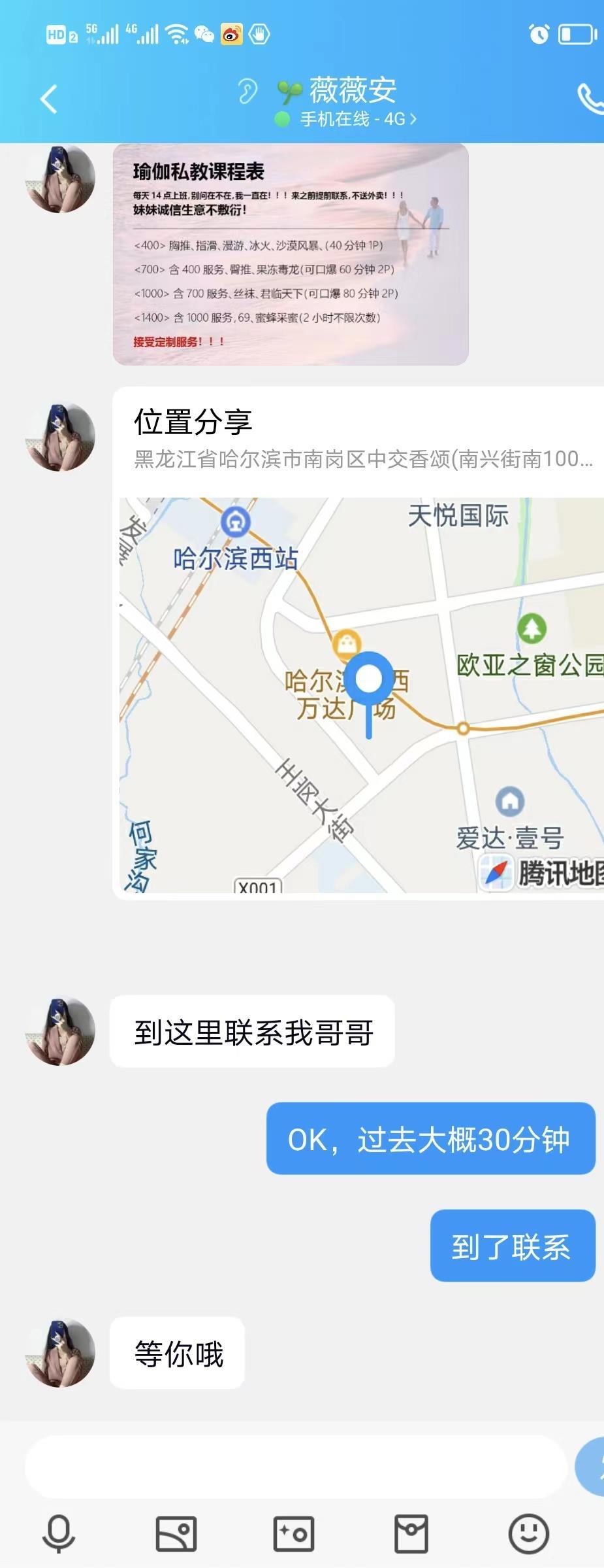 微信图片编辑_20221006193101.jpg