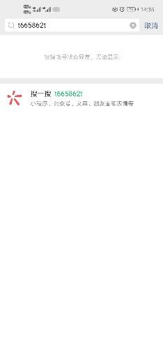 Screenshot_20200517_143526_com.tencent.mm.jpg