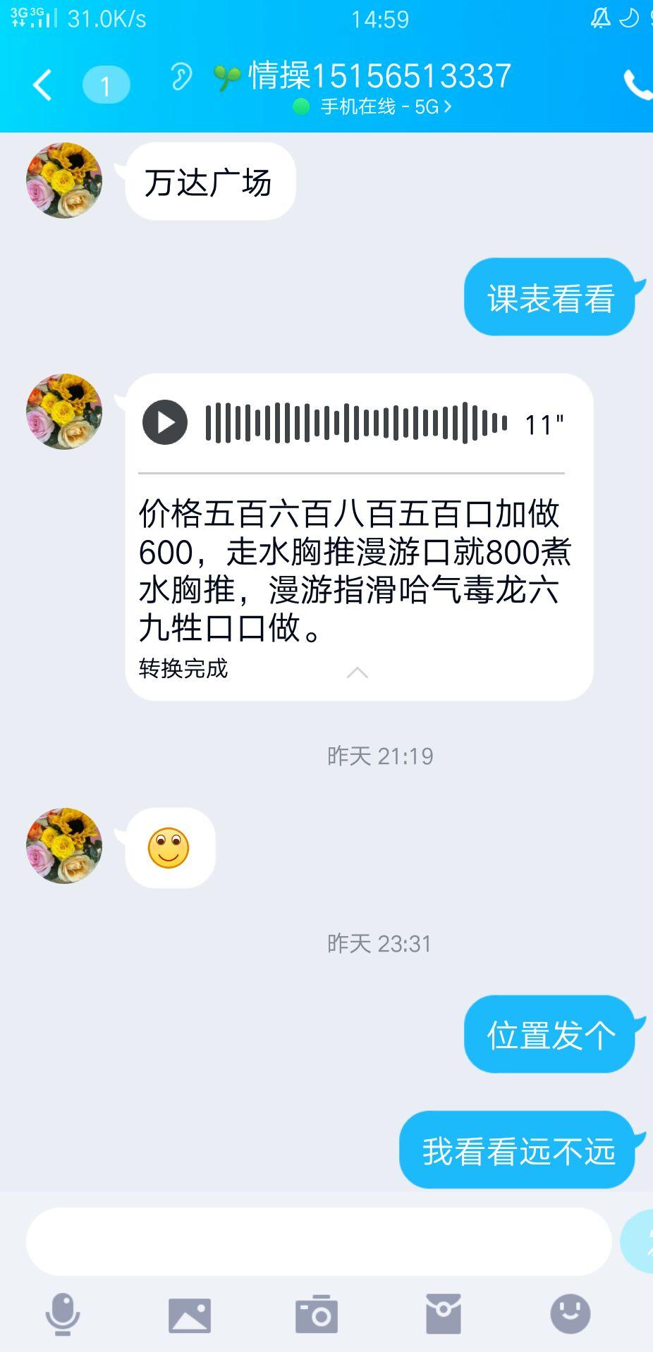 QQ图片20220609150959.jpg