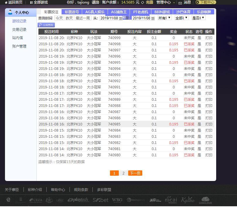 11.8 摩臣赛车.jpg