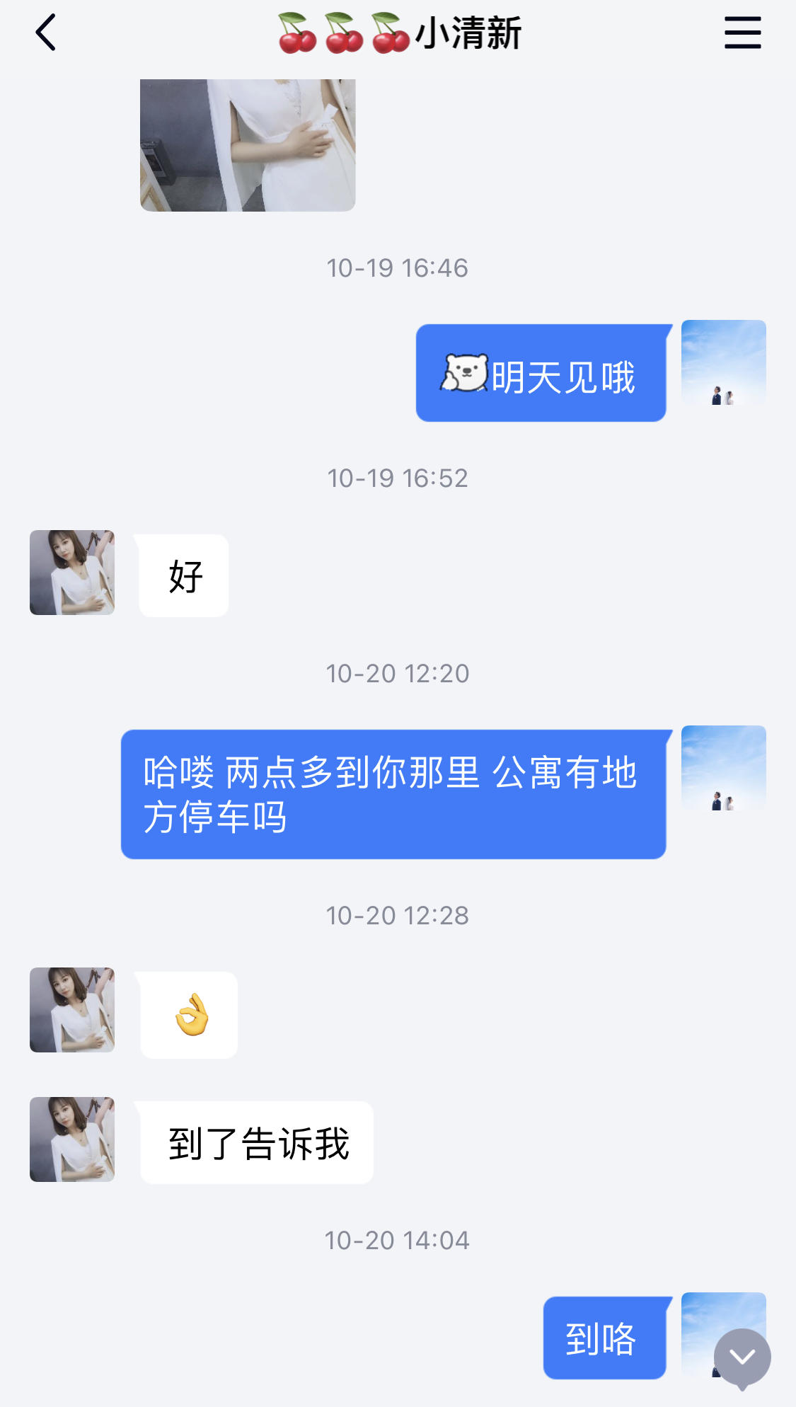 验证截图