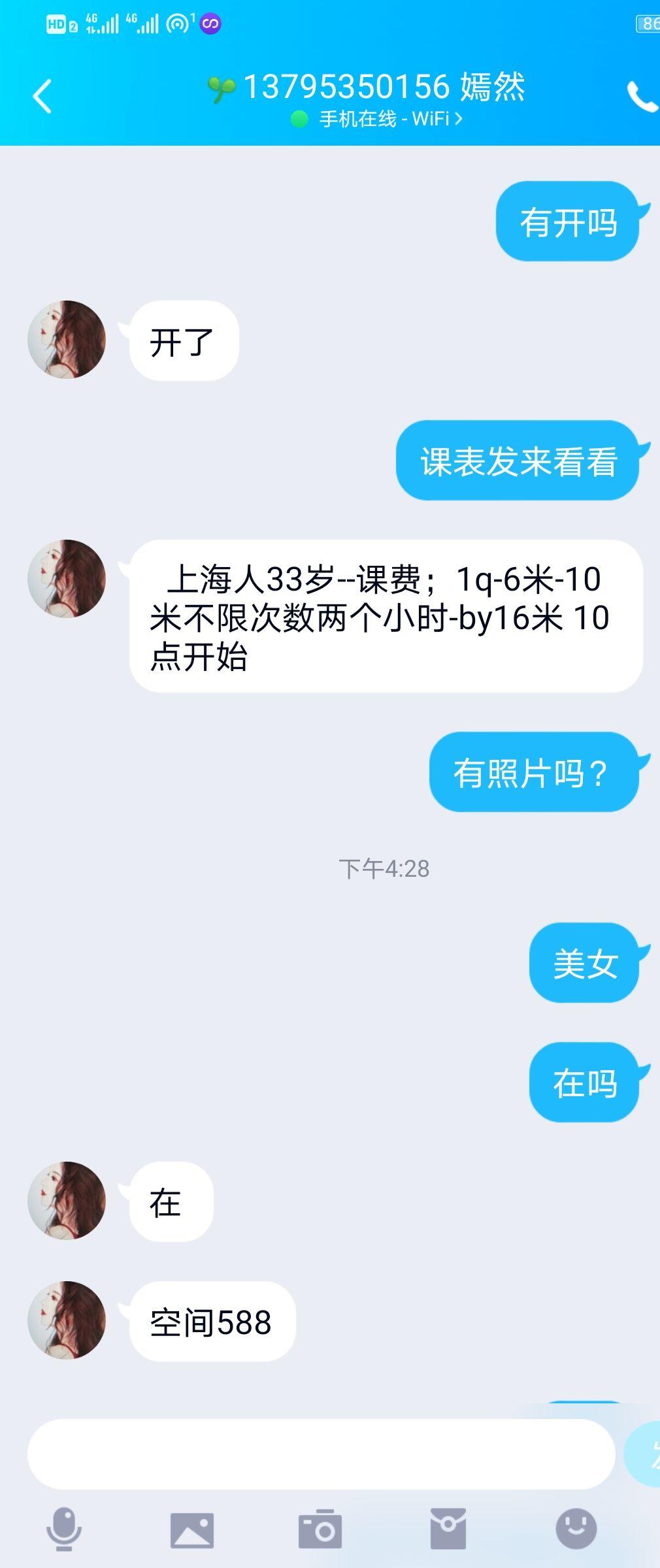 QQ图片20220719170717.jpg