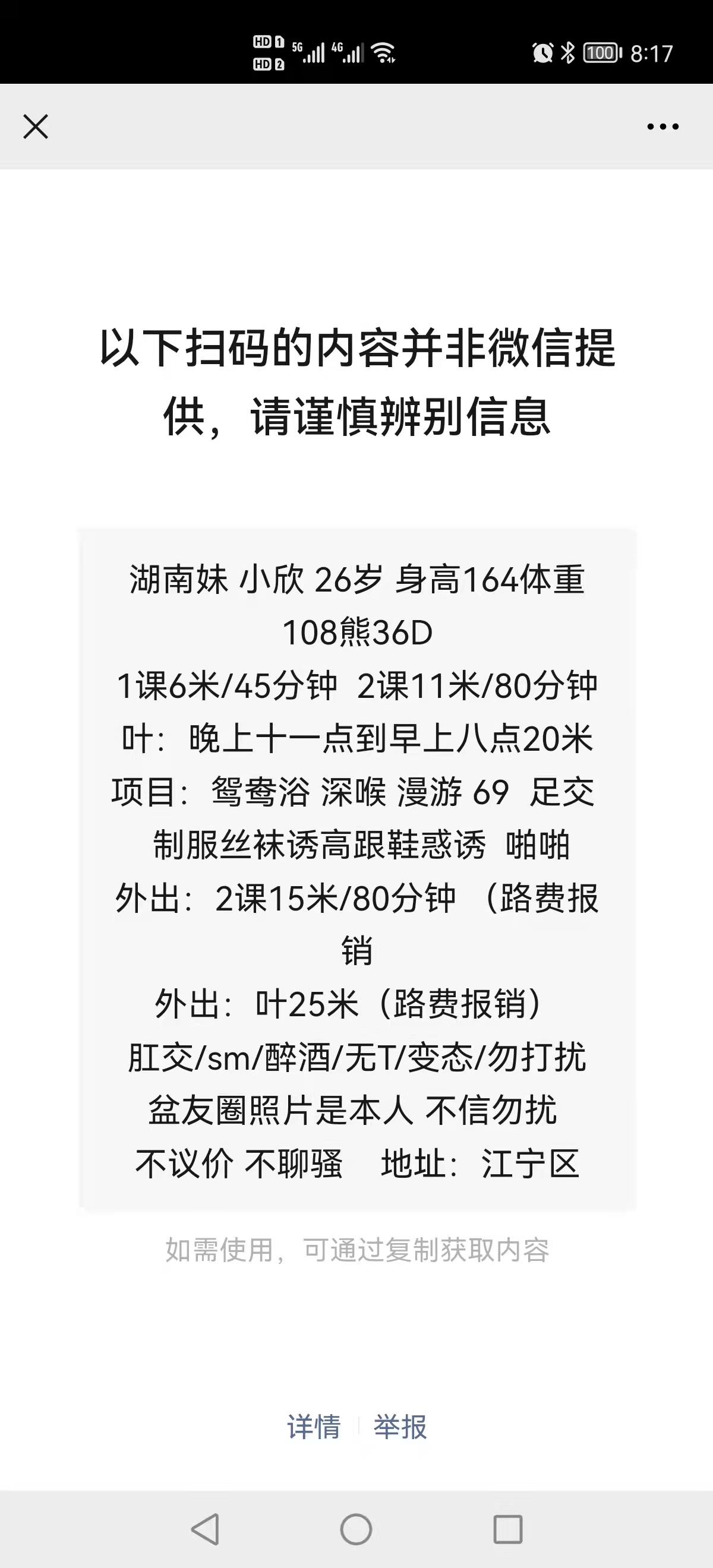 微信图片_20210924201837.jpg