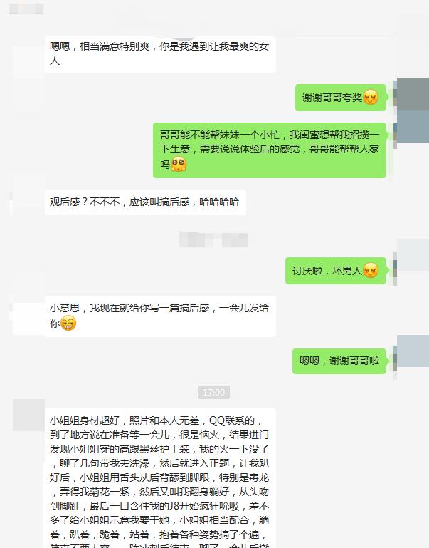 微信图片_20220605173143.png