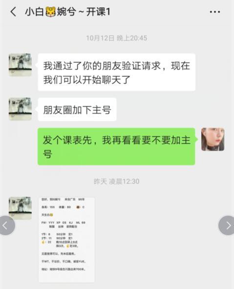 QQ截图20191014114413.jpg