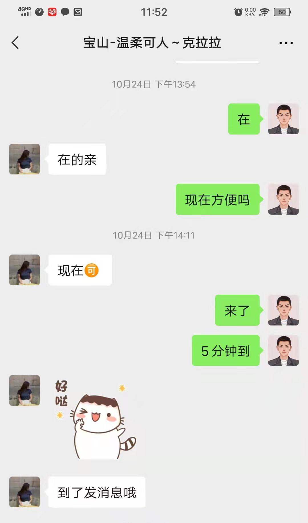 QQ图片20211029115659.jpg