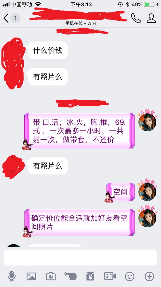 QQ图片20190523203952.png