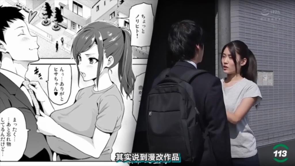 【SEX8.CC】水果派 最好的漫改作品 性堕落的欲望人妻 夜里绽放的向日葵.mp4_20221217_.jpg