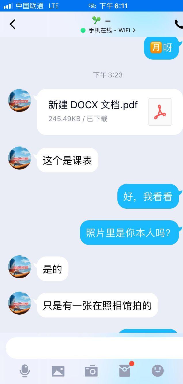 QQ图片20220929181927.jpg