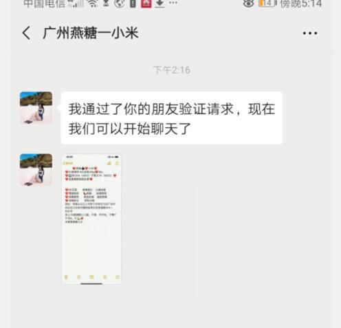 QQ截图20191220171613.jpg