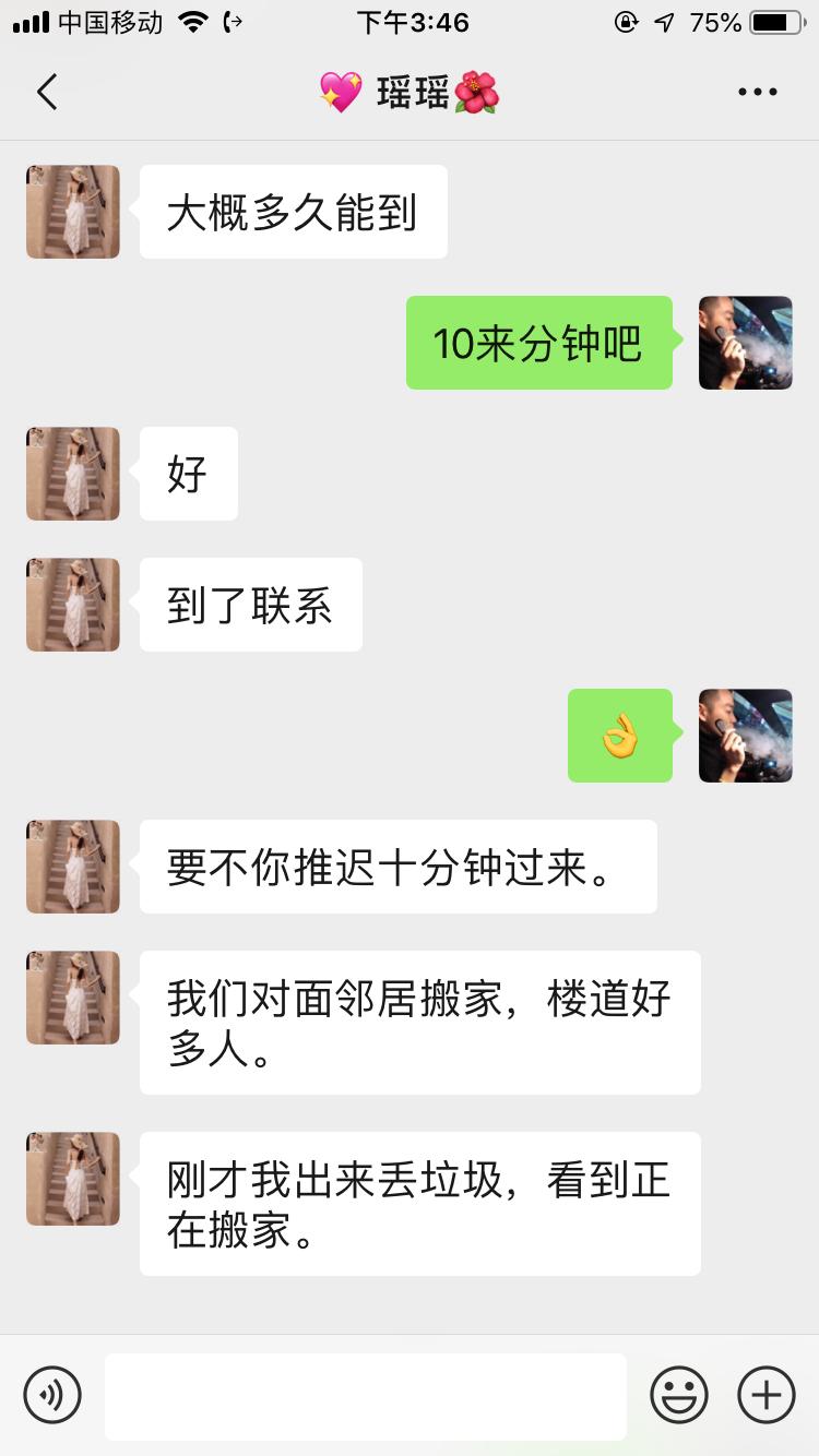 微信图片_20190501154823.png