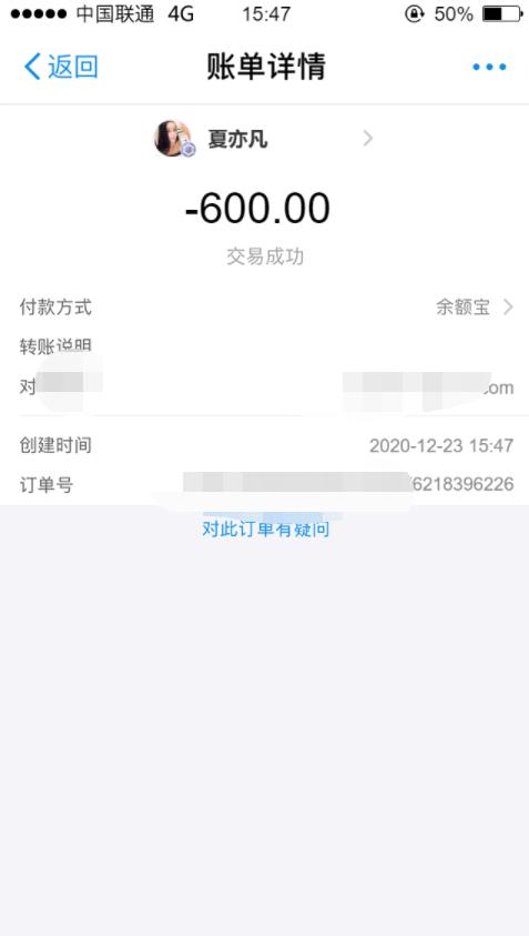 微信截图_20201225154957.png