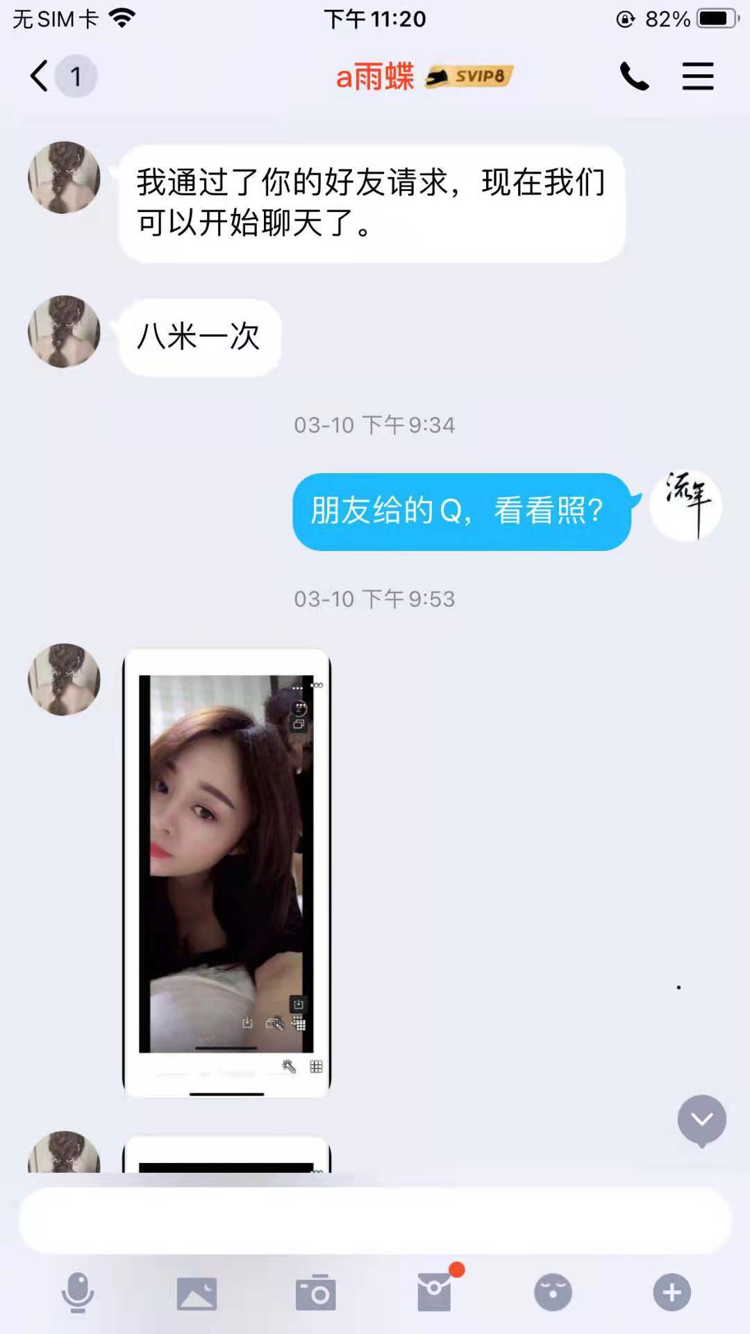 微信图片_20210705115013.jpg