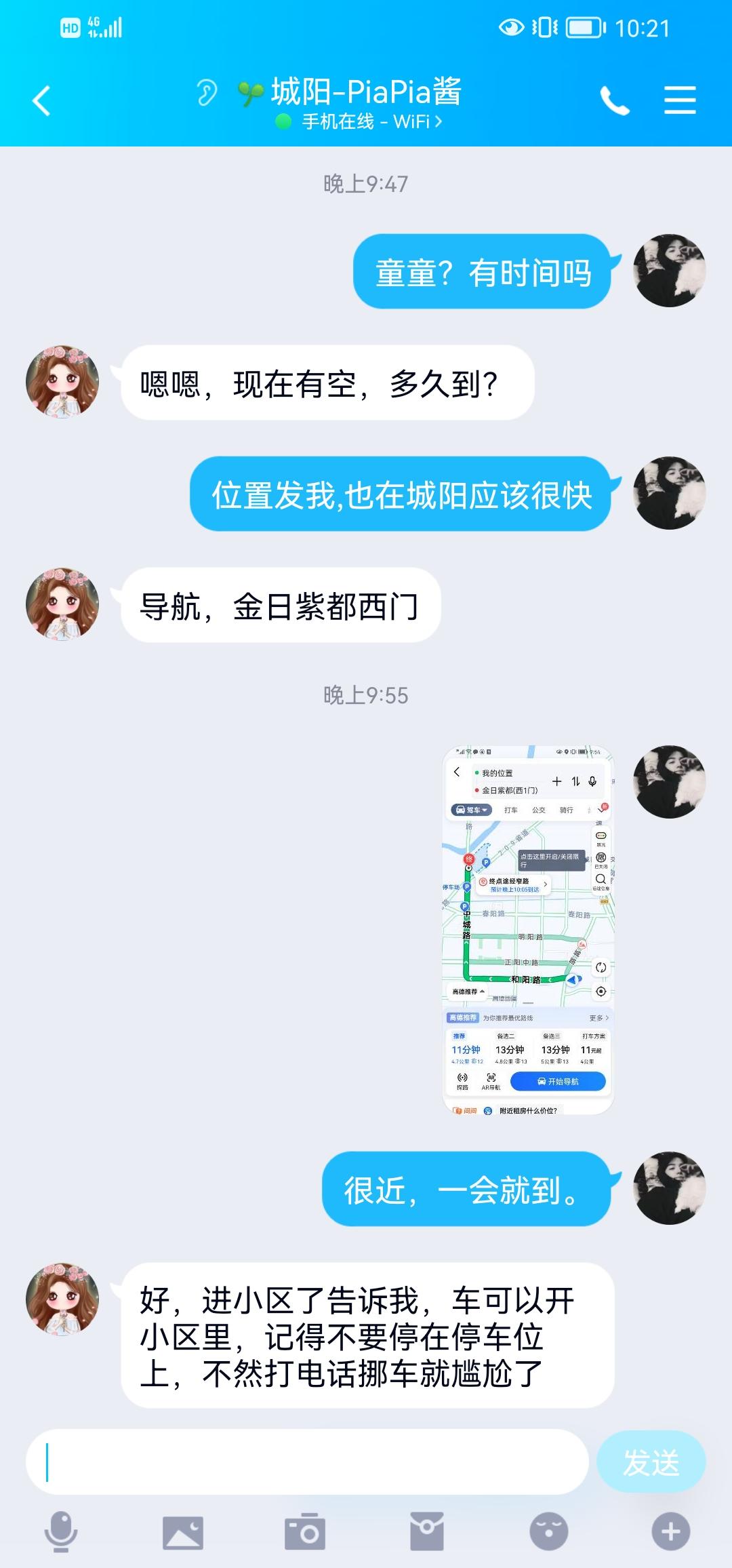 QQ图片20220412222245.jpg