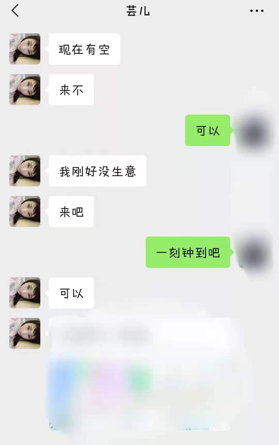 微信图片_20210702041020.jpg