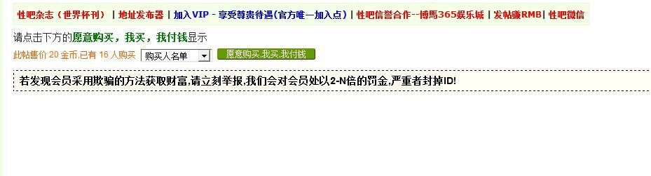 QQ图片20140726211455.jpg