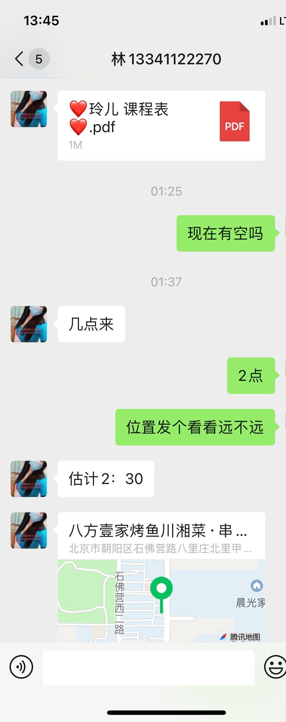 QQ图片20220602135217.jpg