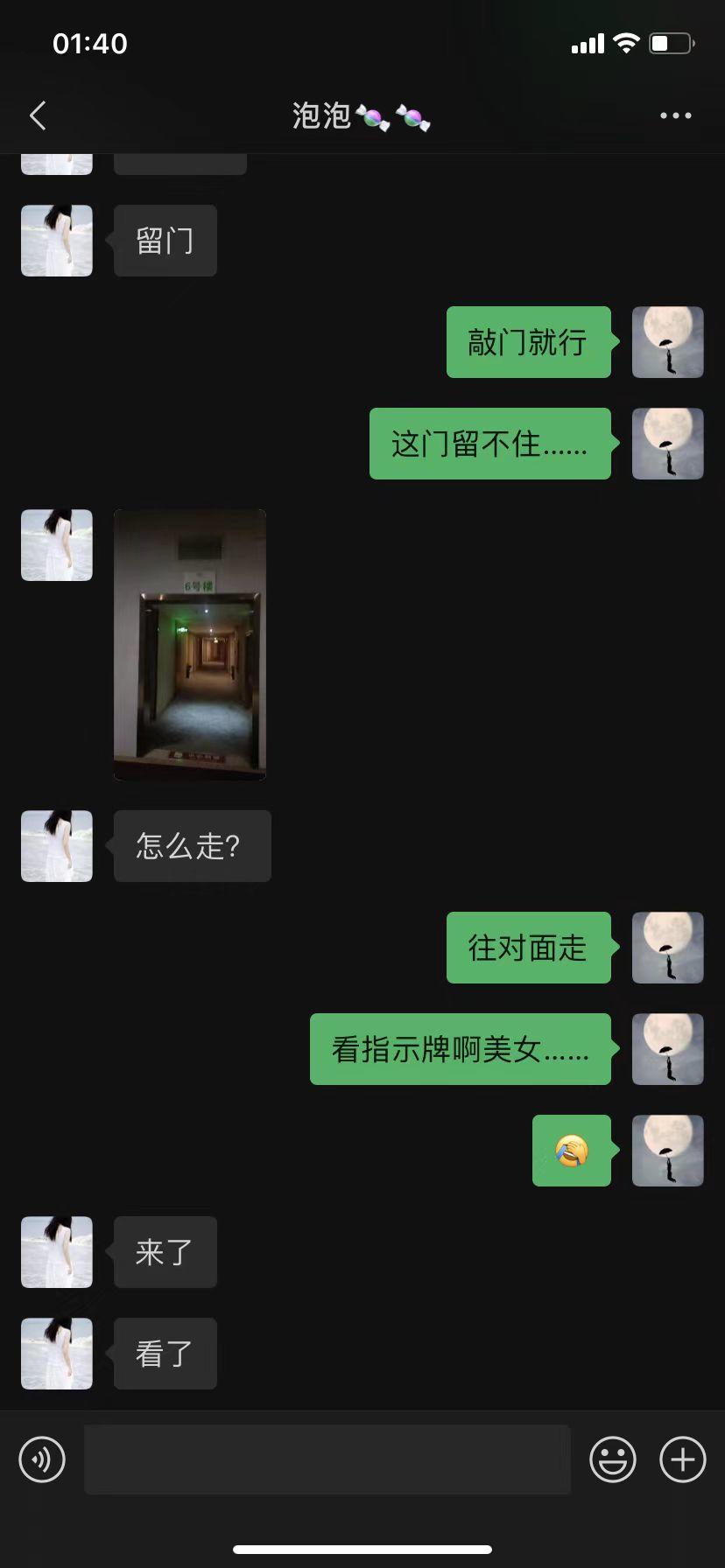 微信图片_20230708015033.jpg