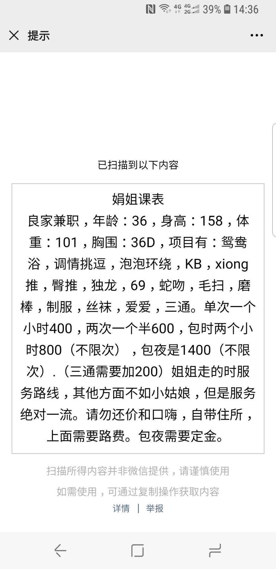 QQ图片20201106184633.jpg