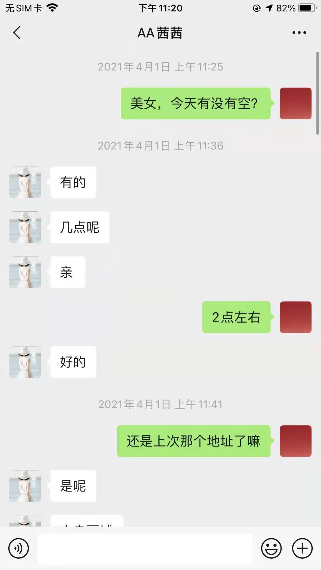 微信图片_20210705114949.jpg