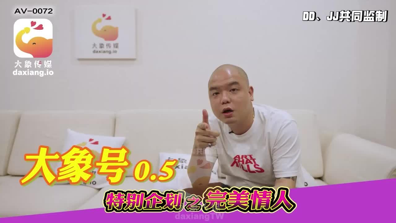 【其他】AV0072暗黑杨丞琳大战嘻哈歌手主演孟若羽.jpg