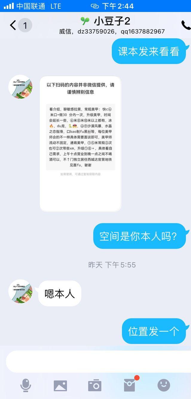 QQ图片20221011144901.jpg