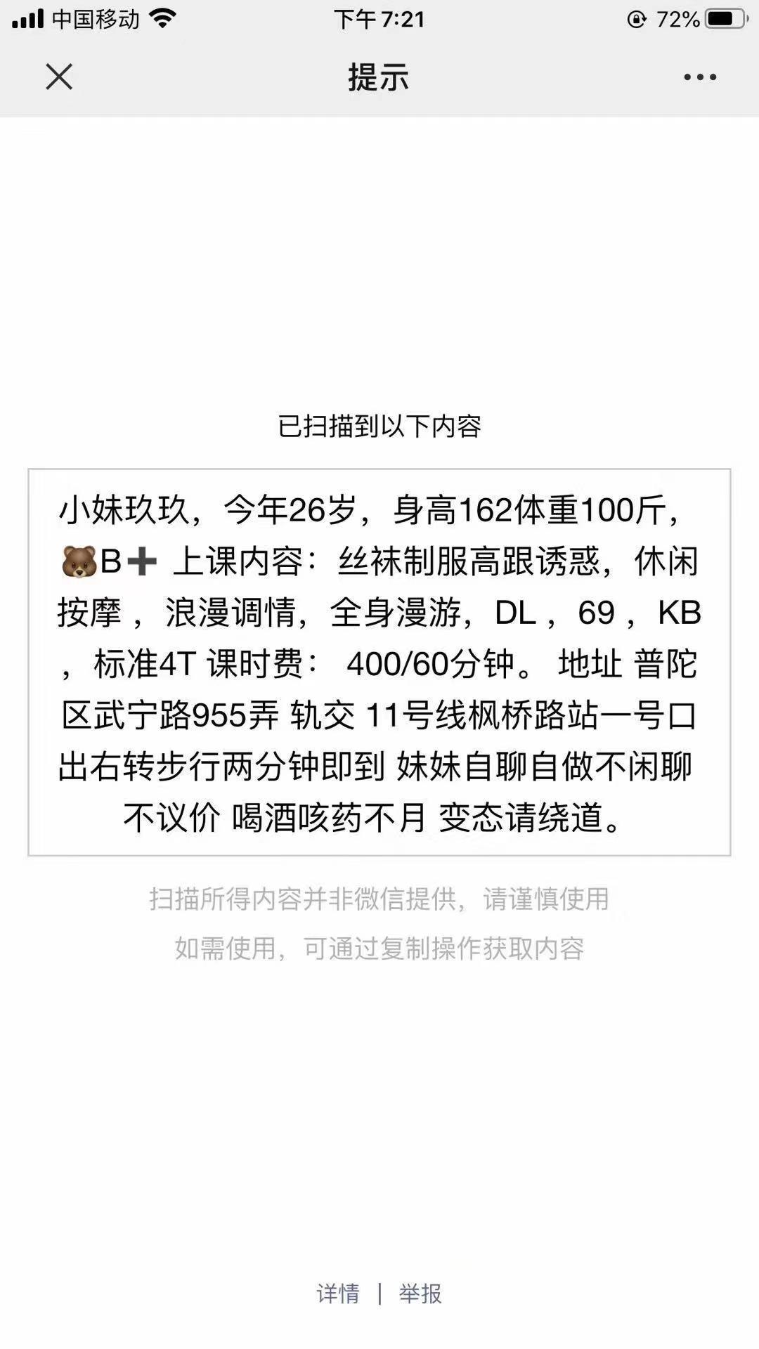 微信图片_20210207204230.jpg