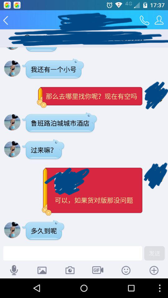 QQ图片20180110180040.jpg