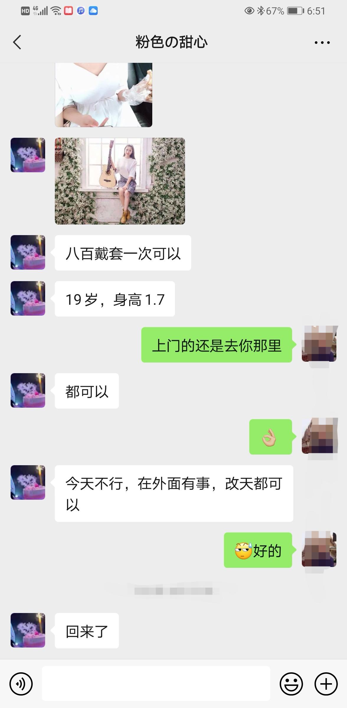 微信图片_20210705185439.jpg