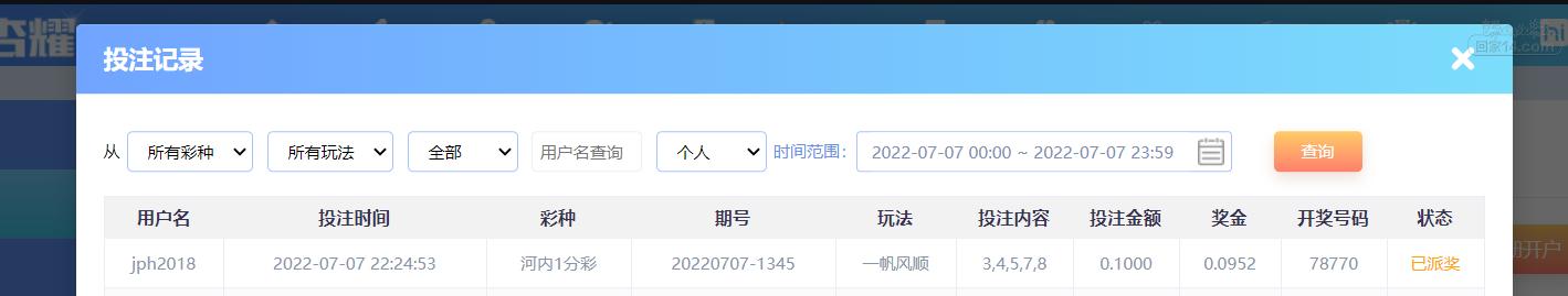 QQ截图20220707222541.png