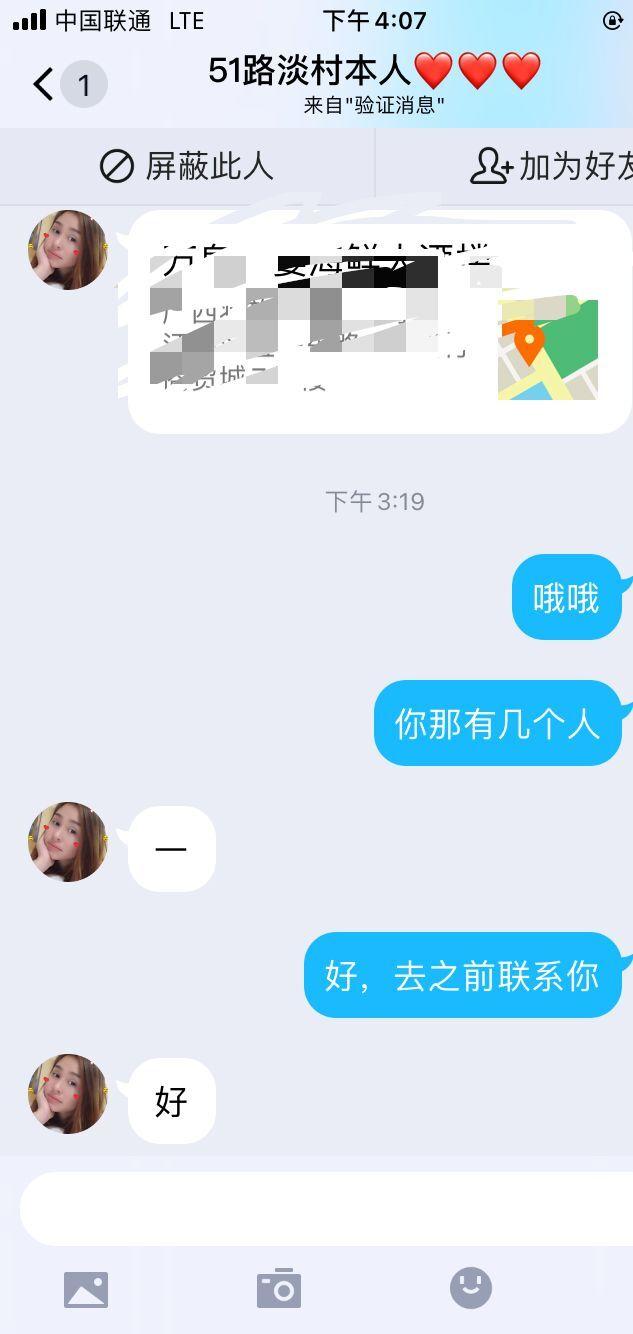 QQ图片20220808161241.jpg